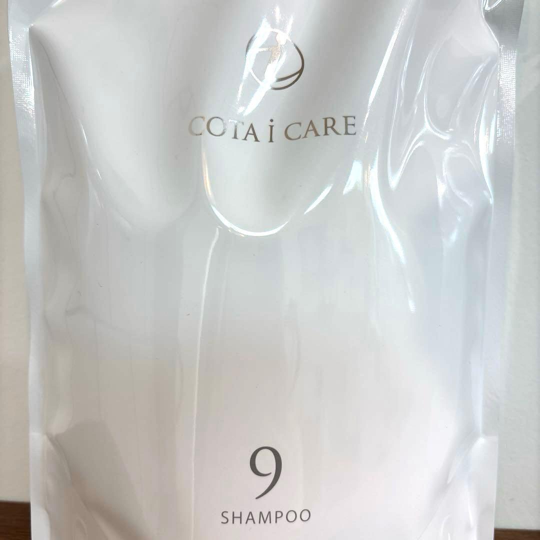 COTA コタアイケア　9番　シャンプー　トリートメント　コタ　詰め替え