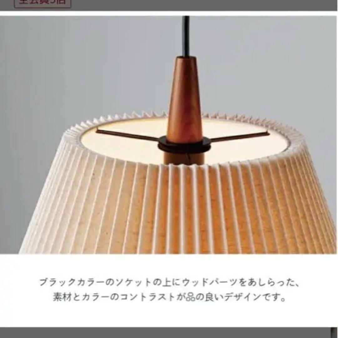 ペンダントライト ウスヴァ Usva 北欧　インターフォルム　ヴィンテージ