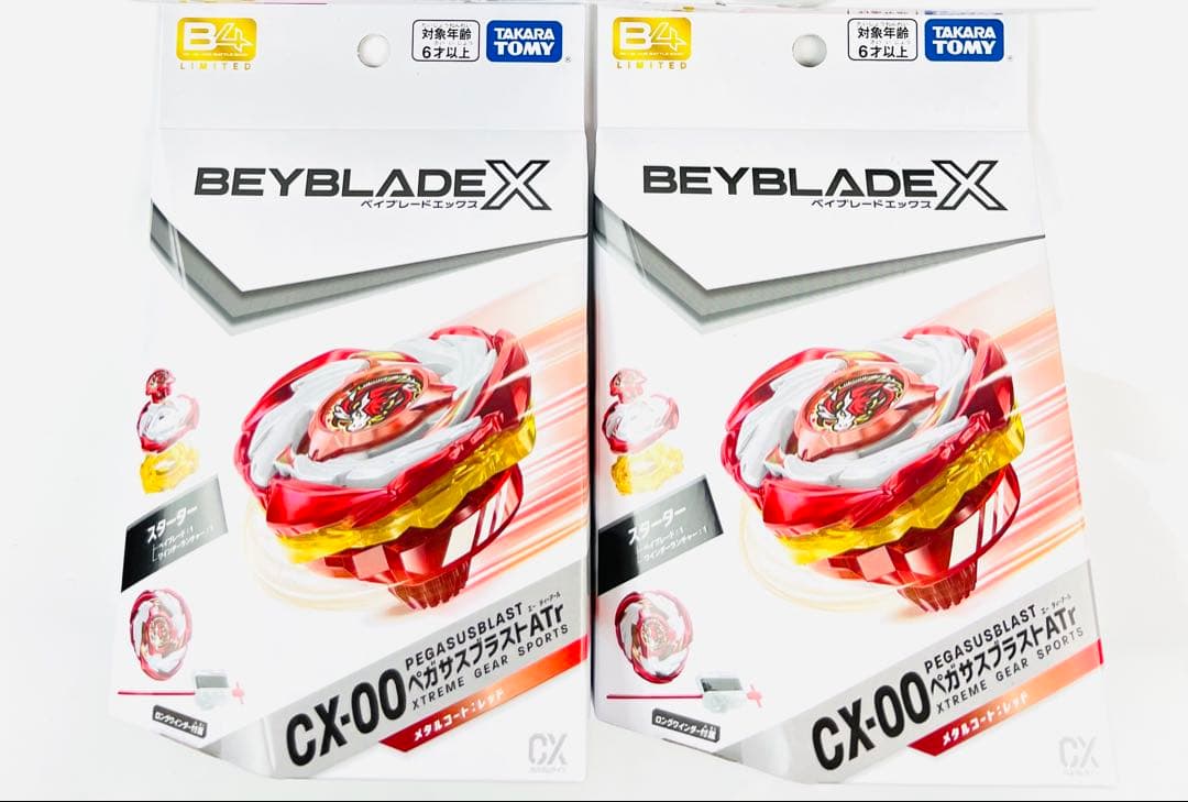 【イベント限定】ペガサスブラストATr メタルコート:レッド CX-00