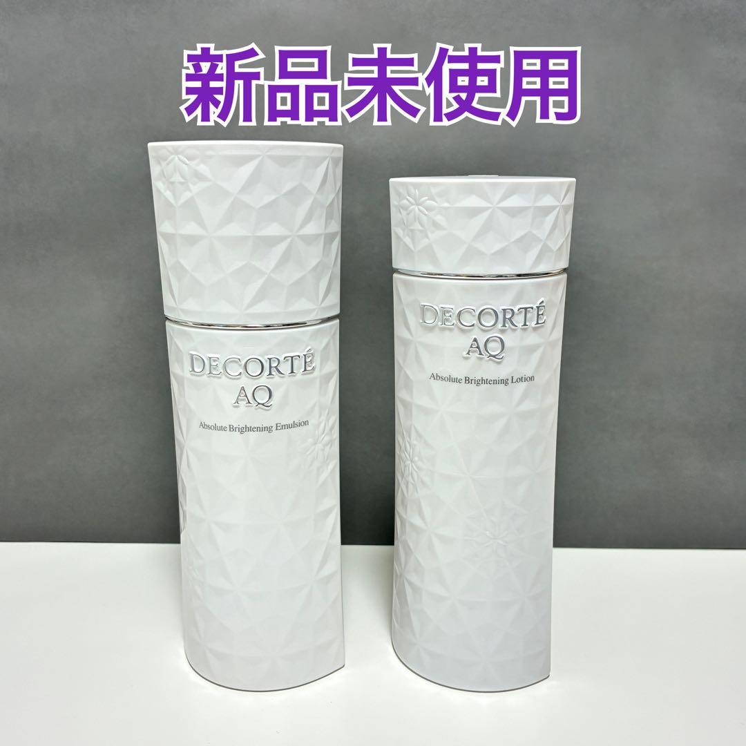 【新品未使用】コスメデコルテ AQ アブソリュートブライト 乳液・化粧水セット