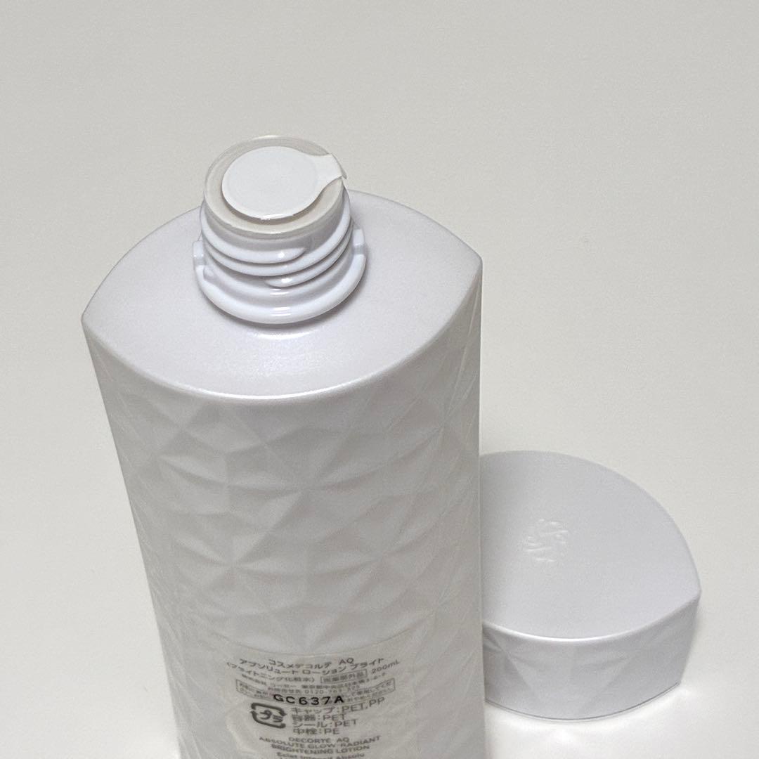 【新品未使用】コスメデコルテ AQ アブソリュートブライト 乳液・化粧水セット