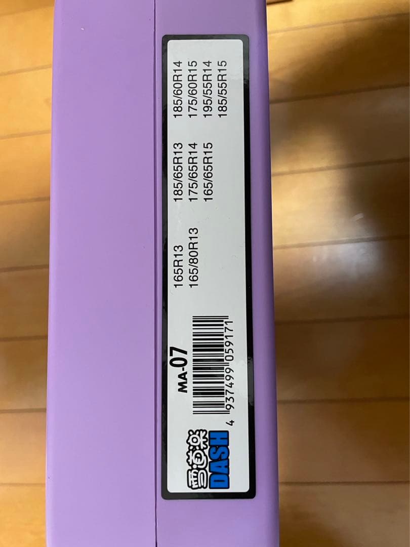 FECチェーン 雪道楽DASH MA-07