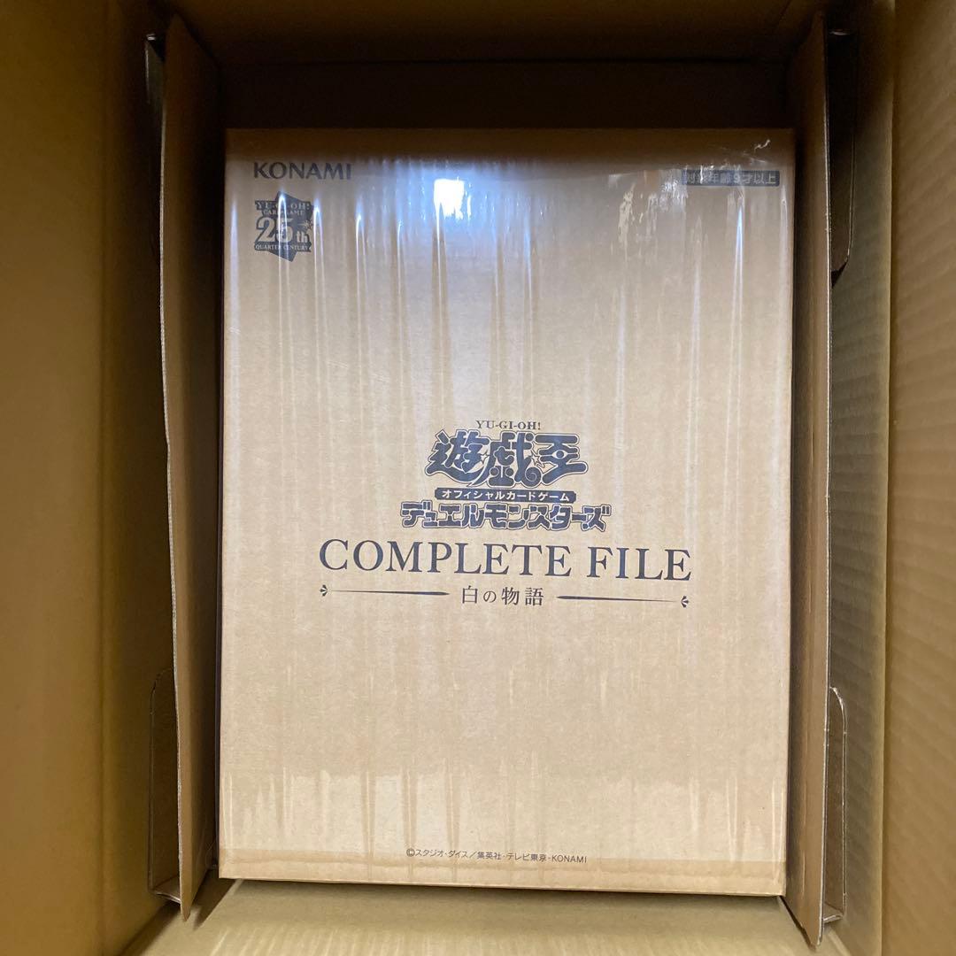 遊戯王 COMPLETE FILE 白の物語　未開封