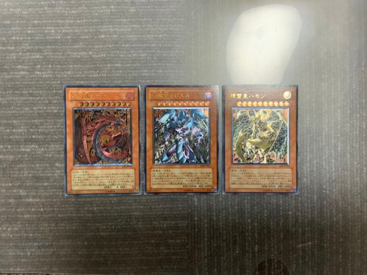 遊戯王 レア 3枚