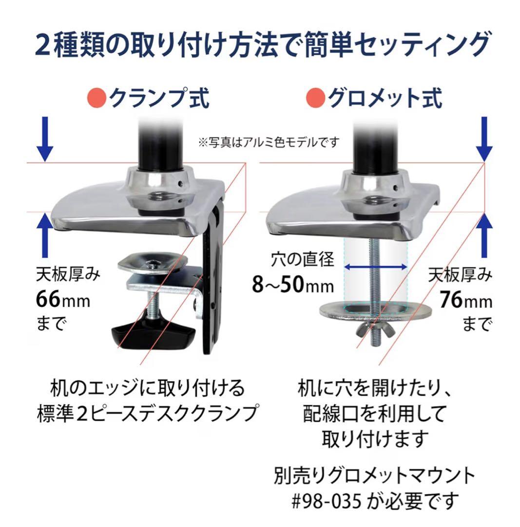 ERGOTRON エルゴトロン モニターアーム デュアル 白 27インチ