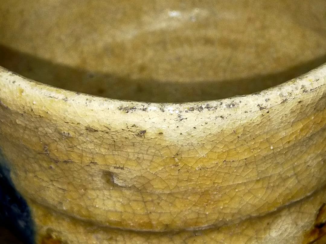 ♥美濃焼♥　黄瀬戸　茶碗　茶道具　骨董　古玩