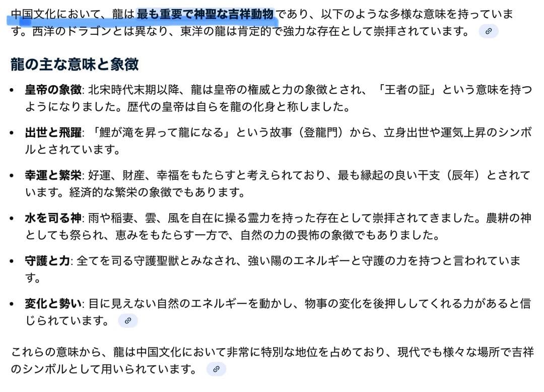 中国汕頭・スワトウ　龍　絵皿　鑑賞台付 沈船品ヴィンテージ　レア ・台湾茶器