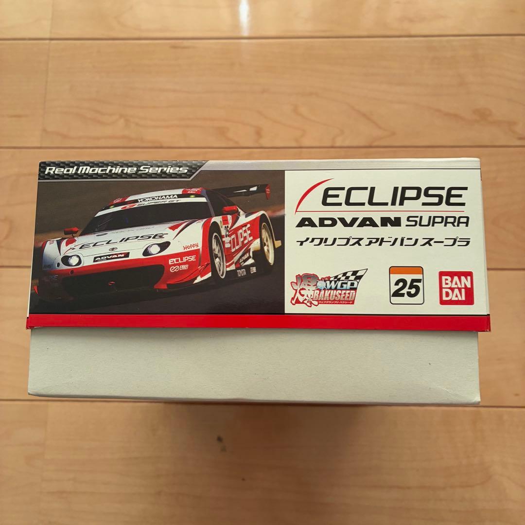 ECLIPSE ADVAN SUPRAプラモデル サイン入り爆シードBANDAI