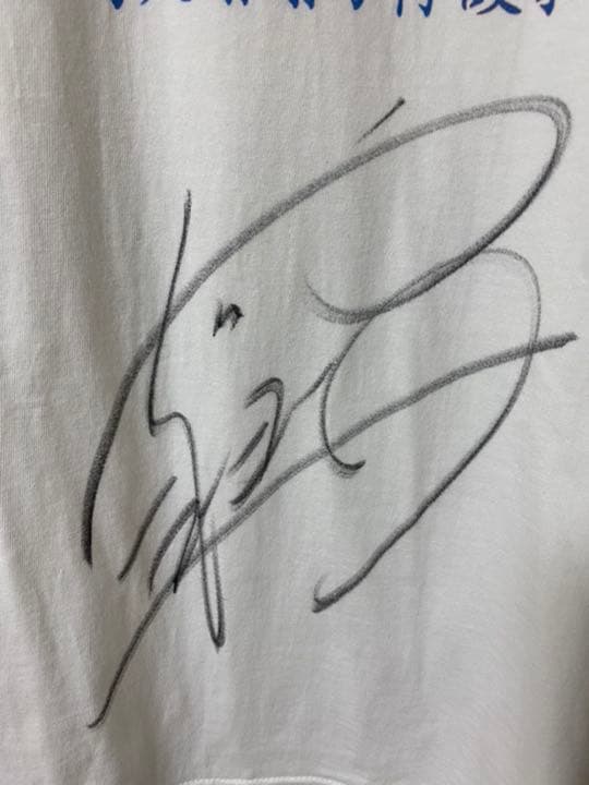 ニューヨーク　屋敷裕政　サイン入Tシャツ　Up-T