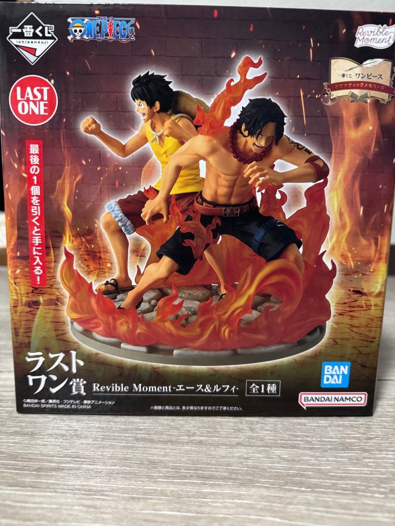ワンピース　一番くじ　ドラマティックメモリーズラストワン賞＆オマケ