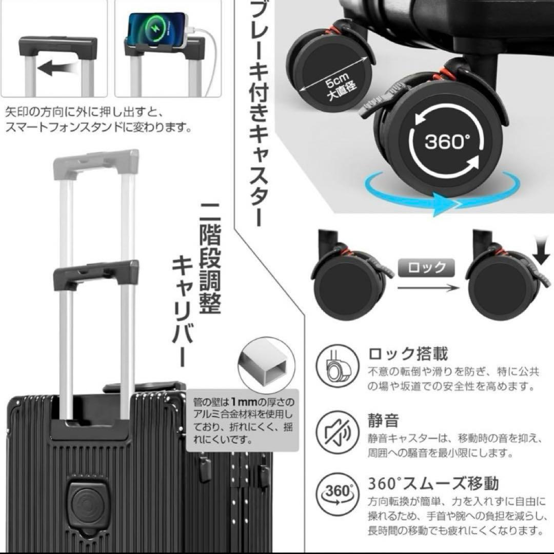 スーツケース キャリーケース アルミフレームタイプ 多機能　黒