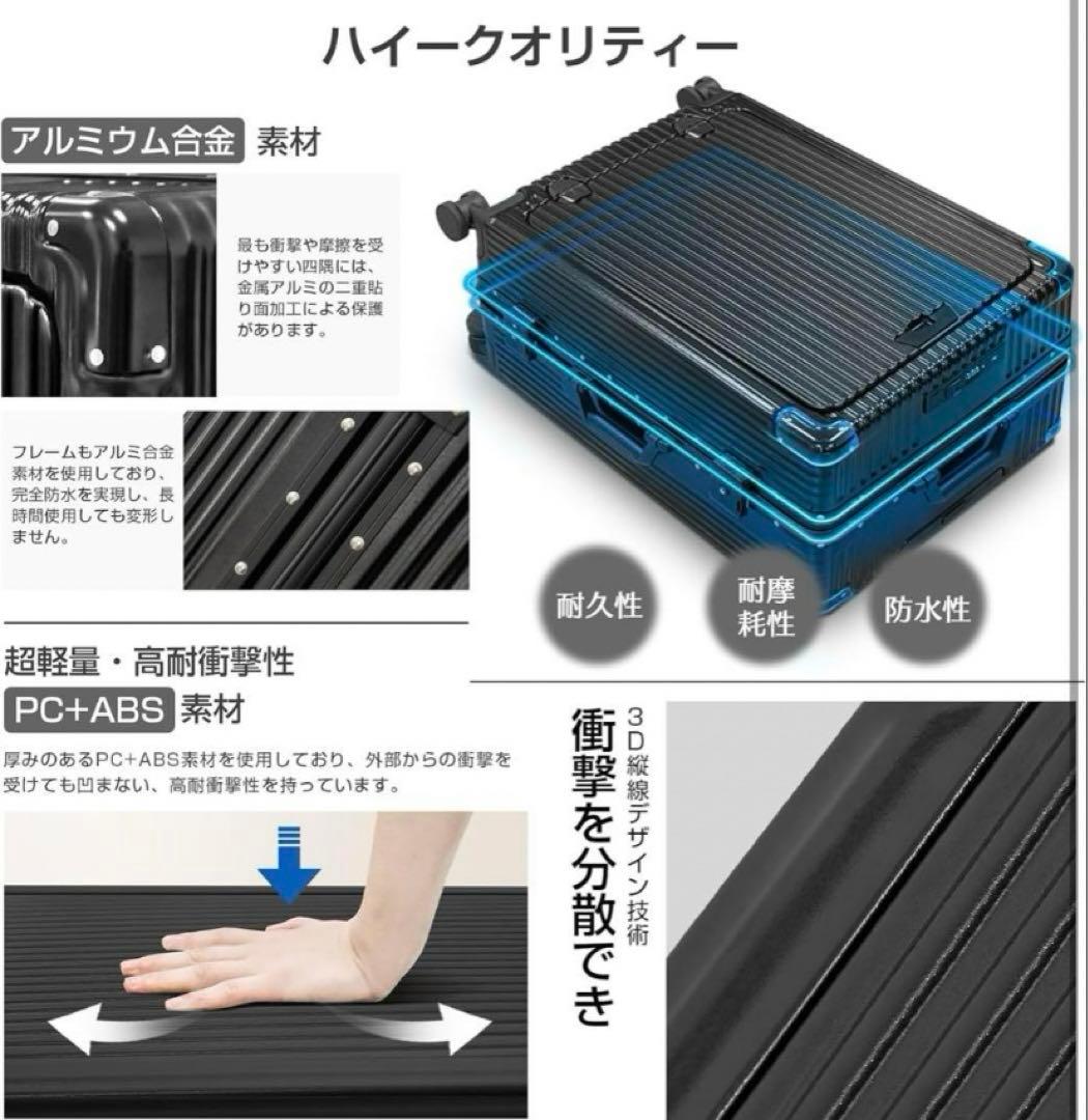 スーツケース キャリーケース アルミフレームタイプ 多機能　黒