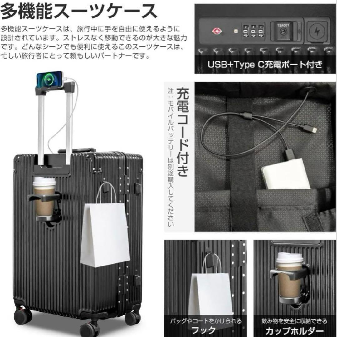 スーツケース キャリーケース アルミフレームタイプ 多機能　黒