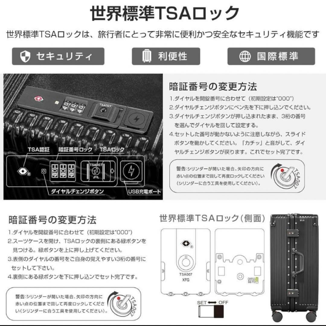 スーツケース キャリーケース アルミフレームタイプ 多機能　黒