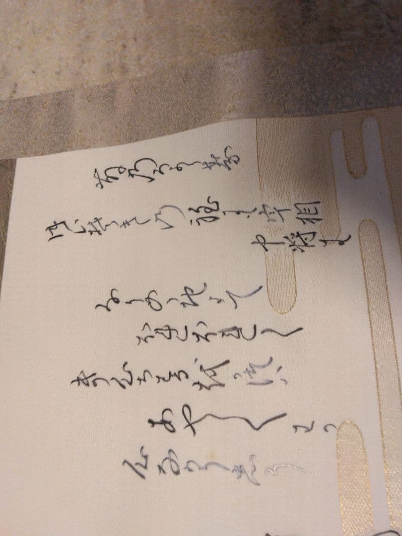 刺繍 源氏絵巻掛け軸