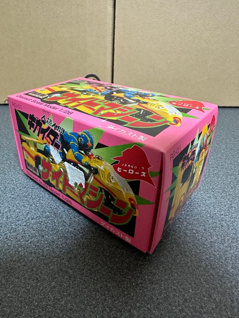 【希少新品】ノスタルジックヒーローズ　キカイダー サイドマシーン　ポピニカ超合金