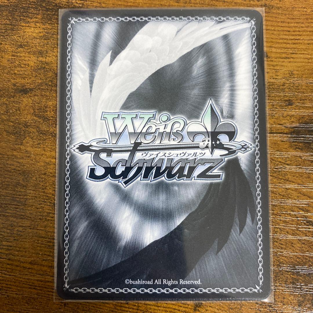 ヴァイスシュヴァルツ　マケイン　友達、改め振られ仲間　杏菜　PR＋