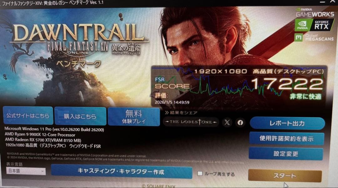 【元箱あり・美品】ASUS ROG STRIX RX5700XT OC 8GB