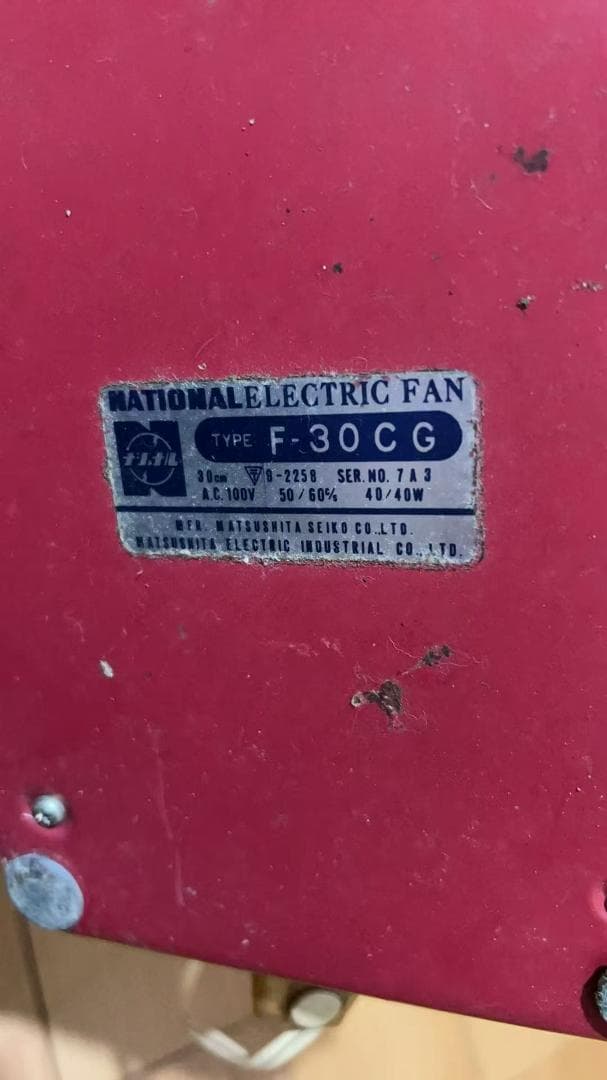 National F-30CG 扇風機 赤と白