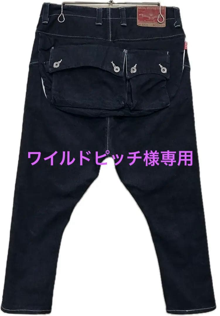 ＊ネイタルデザイン G55フラップ サルエル デニムパンツ W32 L20