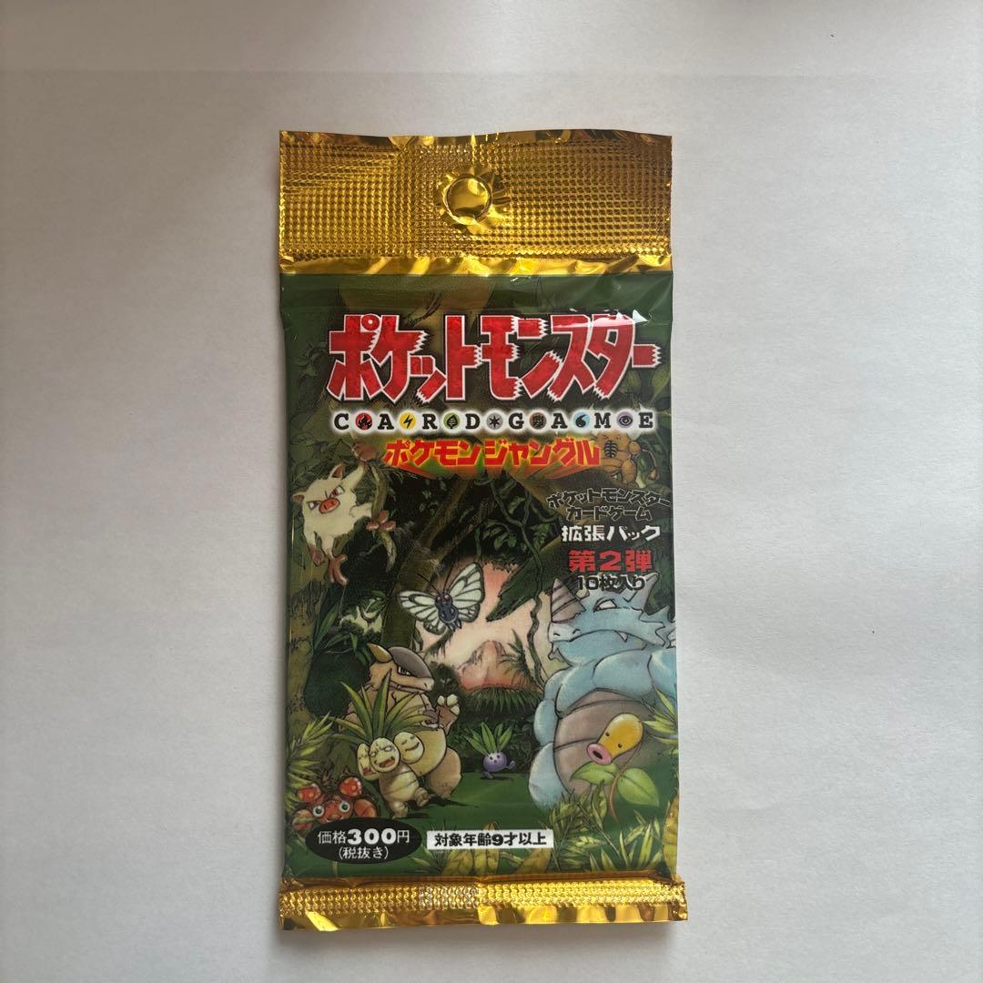 ポケットモンスター カードゲーム パック拡張パック第二弾　ポケモンジャングル
