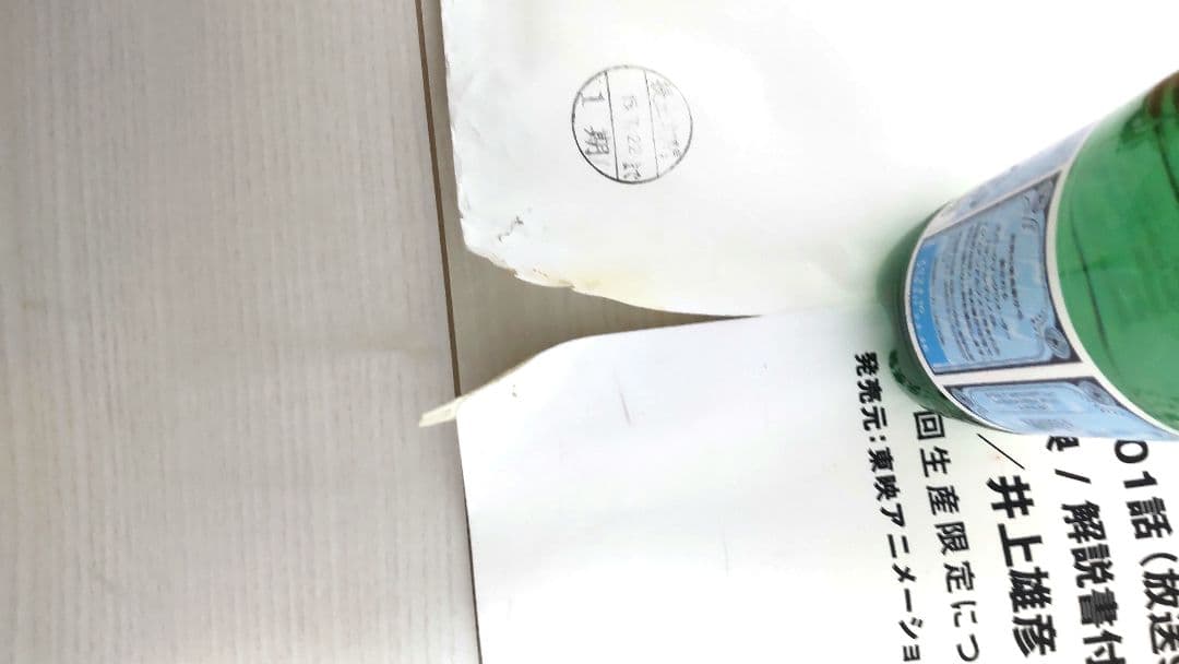 SLAM DUNKポスター(超希少)