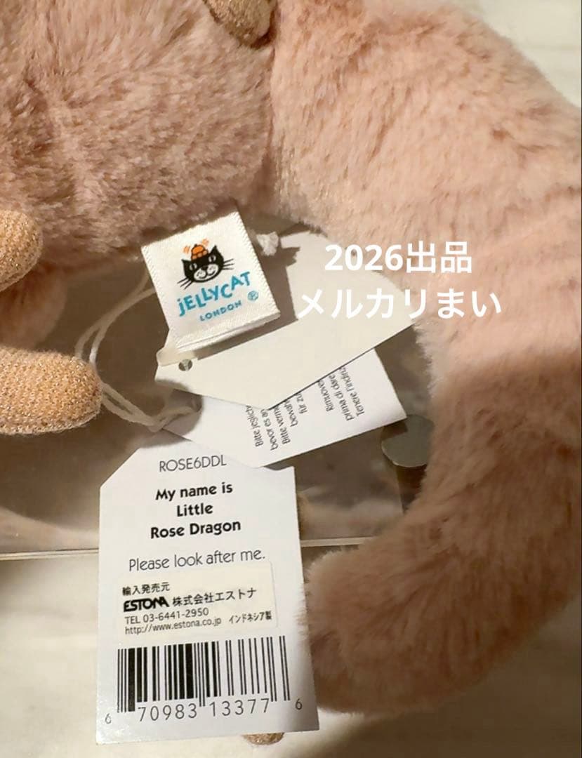  Little Rose Dragon ぬいぐるみ 薄ピンク　龍