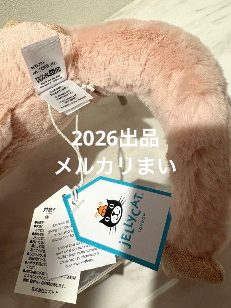  Little Rose Dragon ぬいぐるみ 薄ピンク　龍