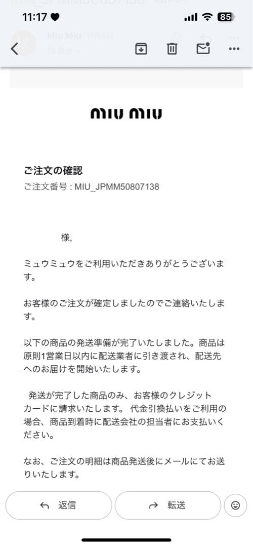 安心鑑定 美品miu miu ナッパレザー 財布 ブラウン