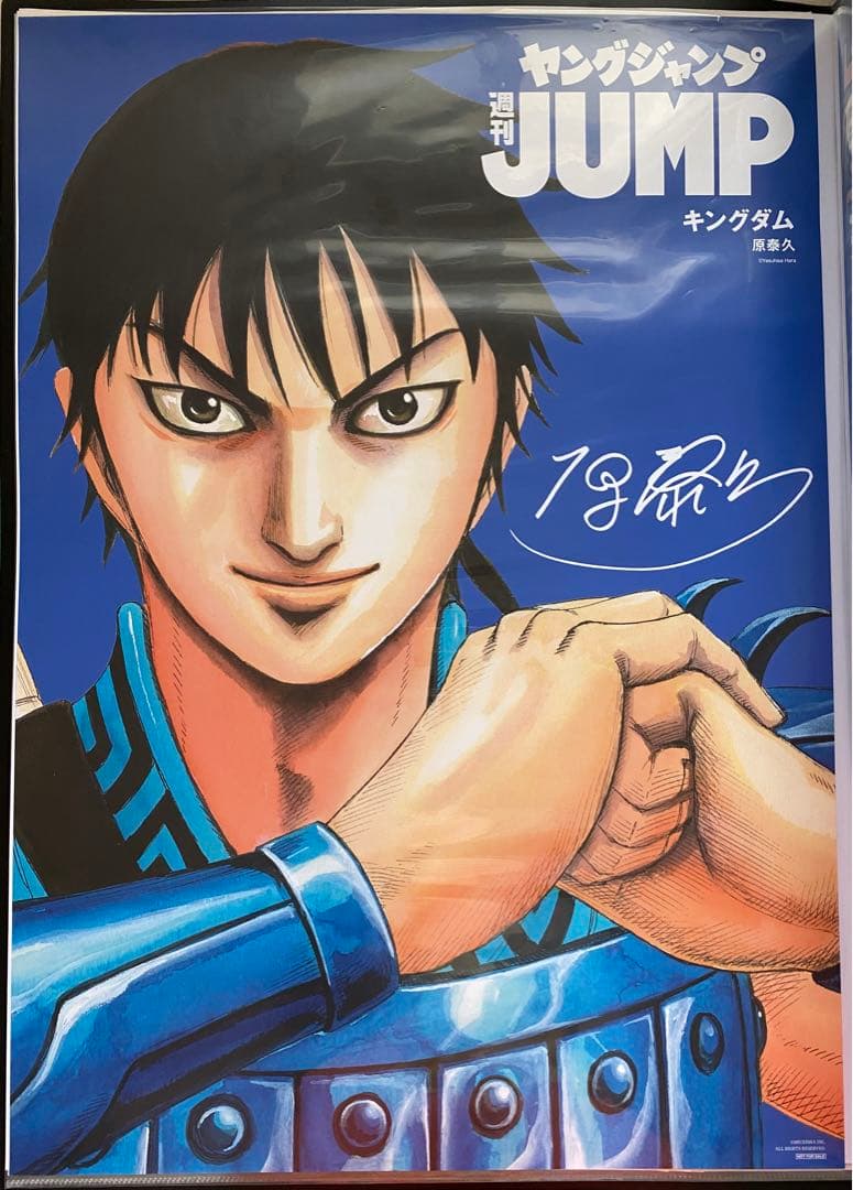 【当プレ品！】非売品　キングダム　原泰久　B2サイズ　ポスター　ヤングジャンプ