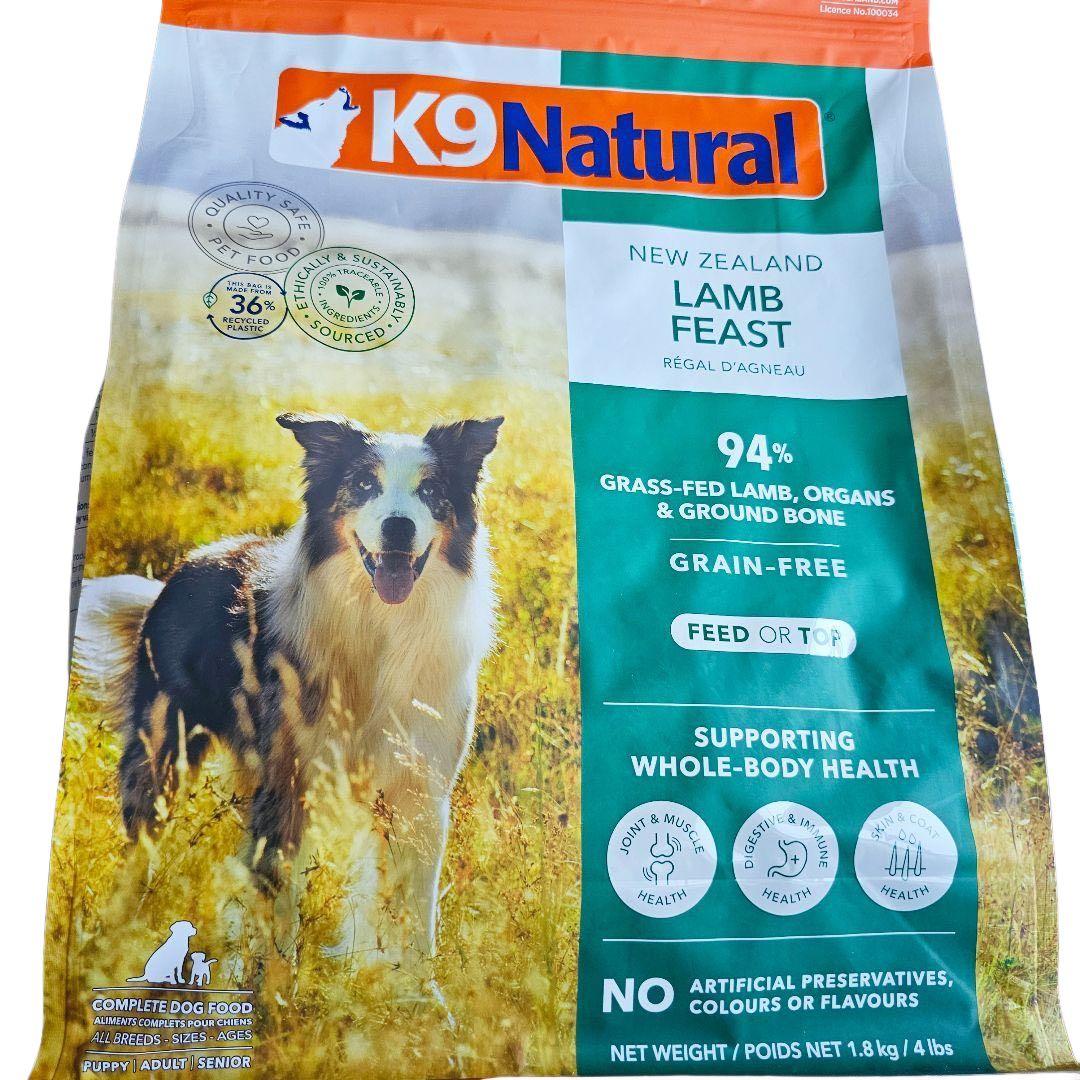 K9 Natural ケーナインナチュラル ラム・フィースト1.8kg