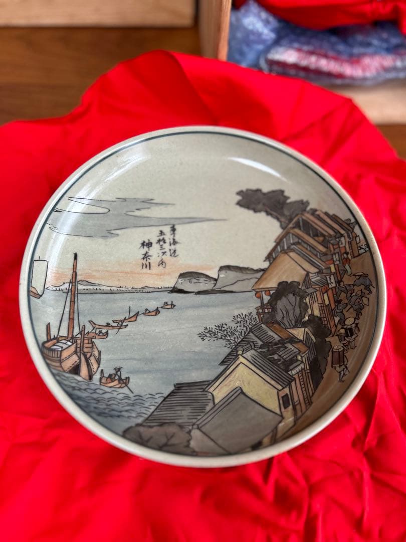 有田焼 円左エ門窯 東海道五十三次図 飾皿 直径24cm 11枚揃 共箱
