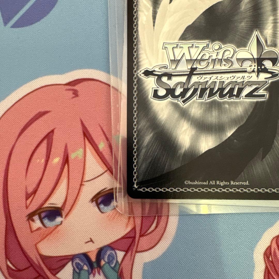 ヴァイスシュヴァルツ　五等分の花嫁　君と進む先　中野三玖　SP 最安値　最終値下