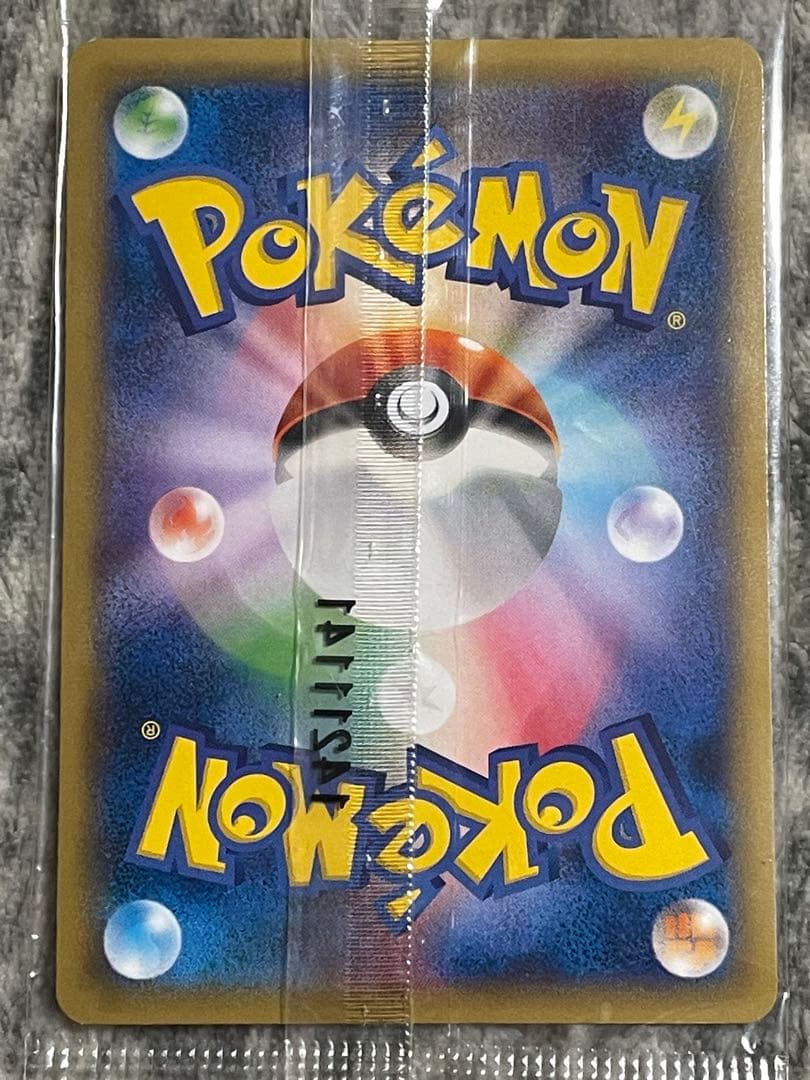 【未開封】MゲンガーEX 白いメガゲンガーキャンペーン 未開封