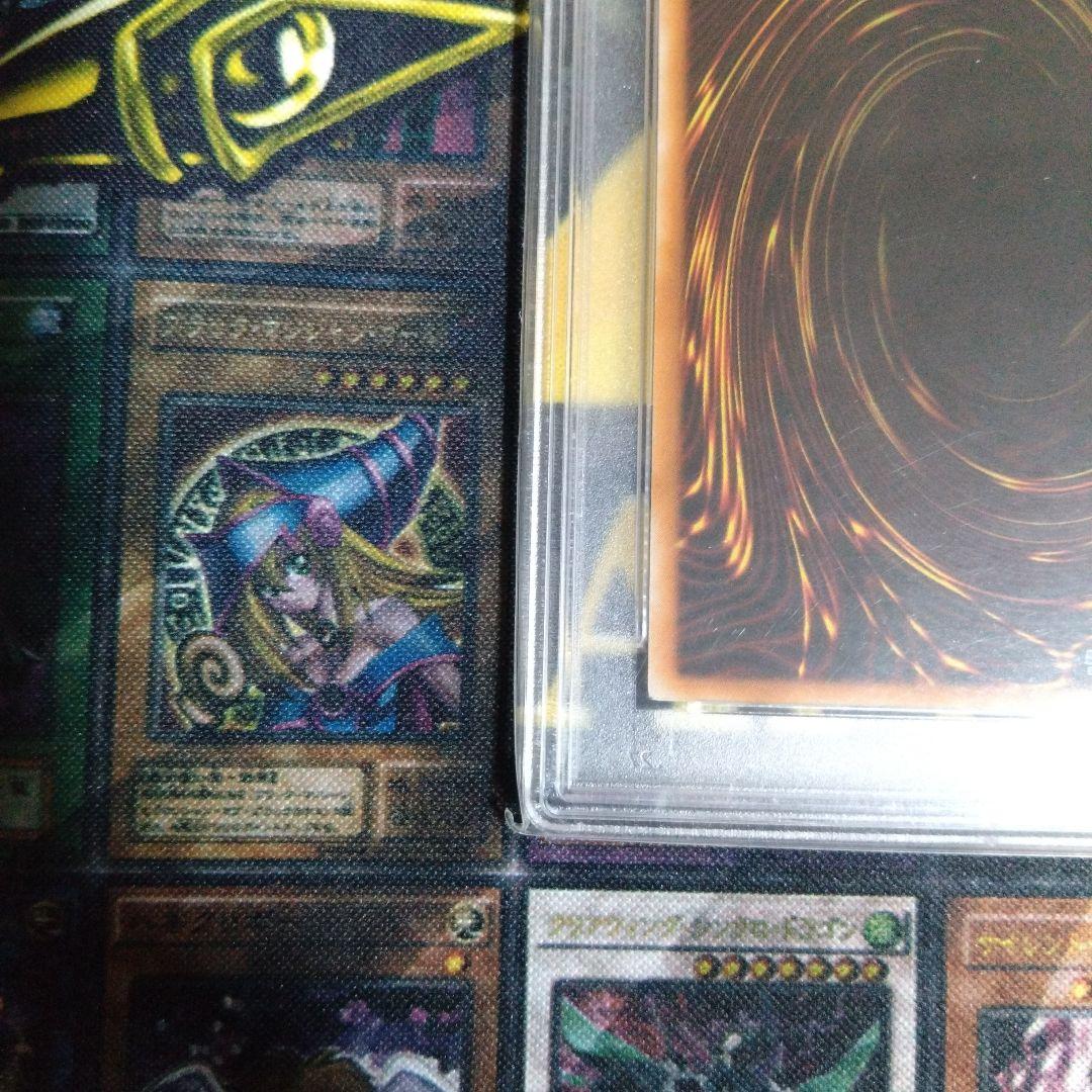 遊戯王　神の宣告　初期　ウルトラレア　PSA9