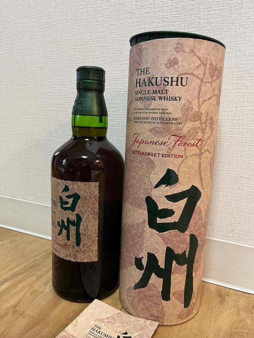 白州 シングルモルトウイスキー Japanese Forest 限定品