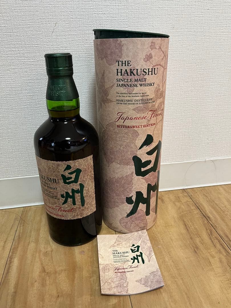 白州 シングルモルトウイスキー Japanese Forest 限定品