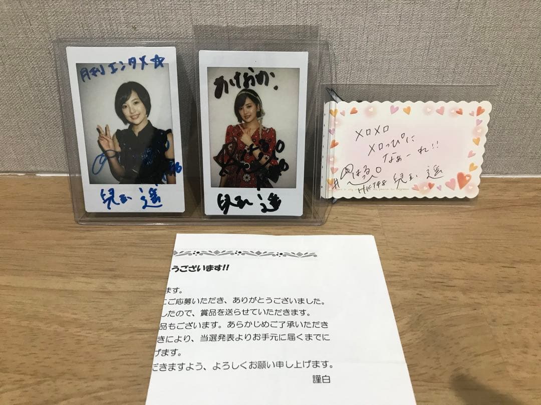 兒玉遥　チェキ　直筆　サイン　3点　akb hkt
