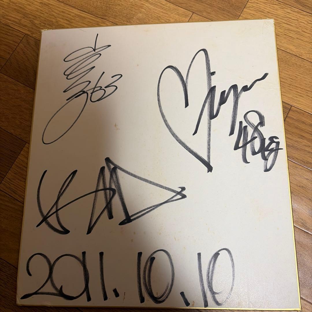 山本キッドさんファミリー直筆サイン2011年10月10日