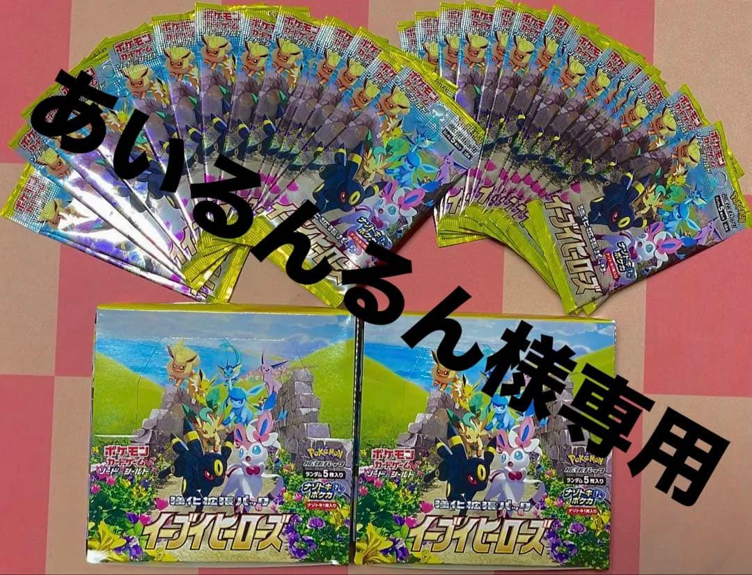 あいるんるん￼