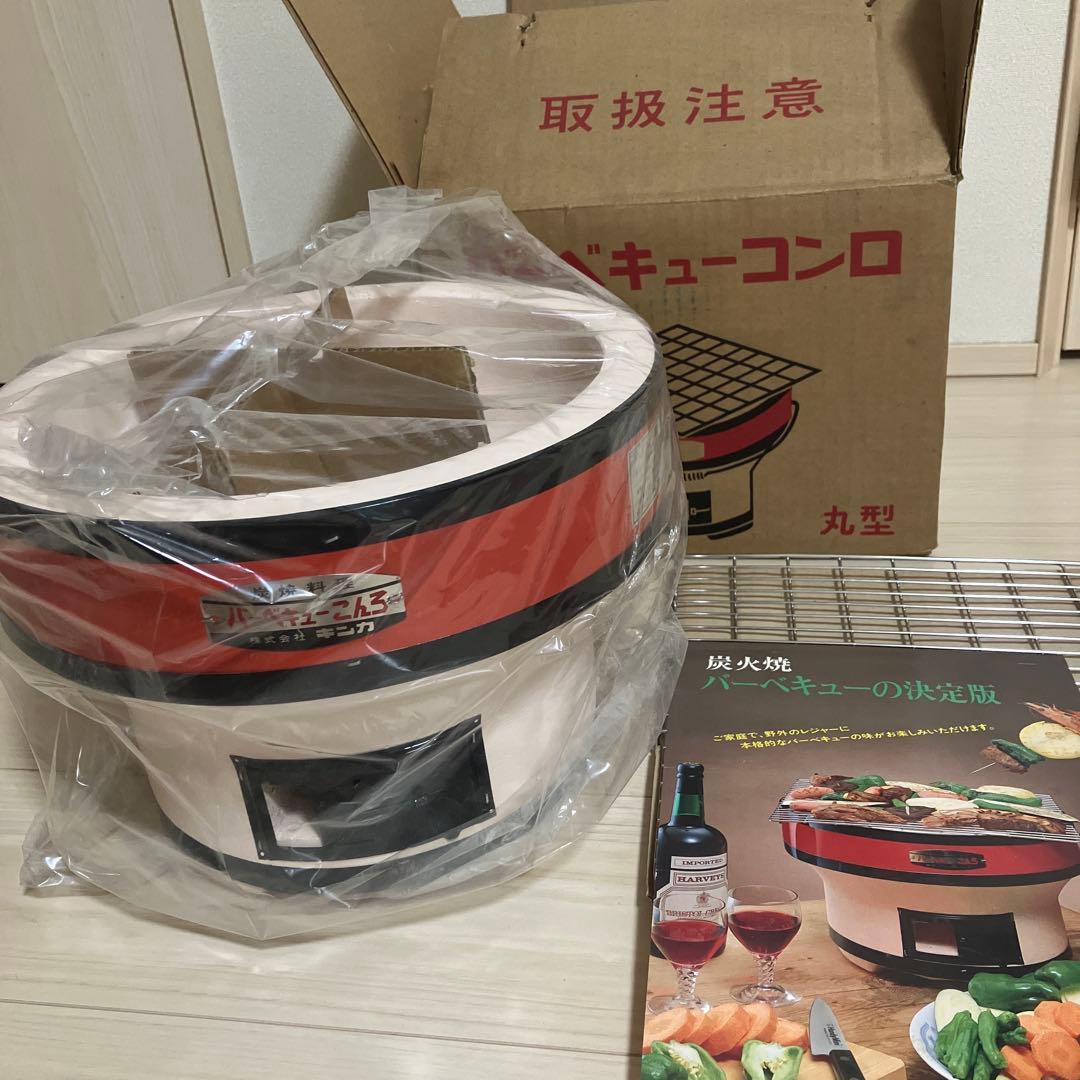 【未使用品】キンカ　バーベキューコンロ　丸型