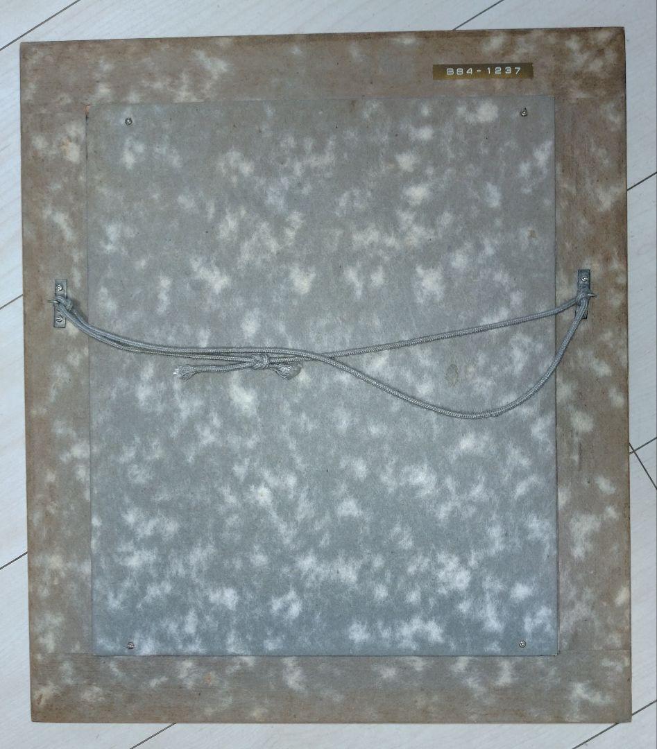 藤岡心象氏の油彩画、F３号「手あみのセーター」