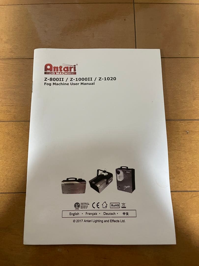 超美品!! ANTARI スモークマシン フォグマシン　Z-800Ⅱ　Z800Ⅱ