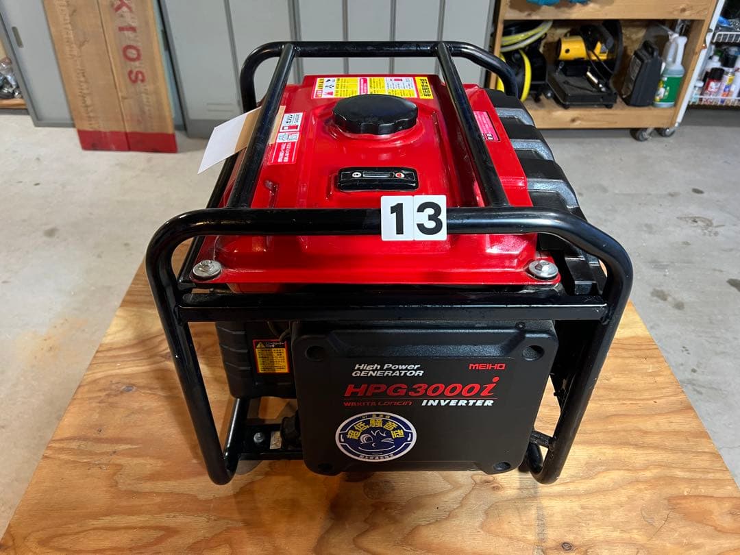 HPG インバーター3 ポータブル発電機