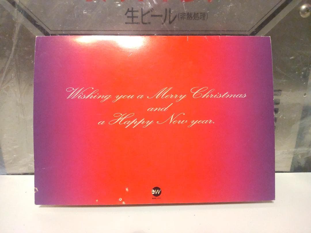 貴重★クリスマスピクニック コンサートツアー 岡村孝子 直筆サイン入り カード