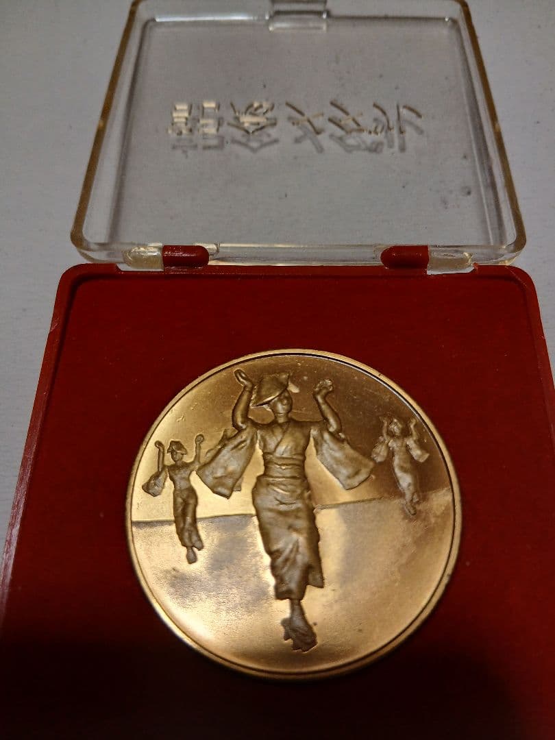 EXPO 73 記念金メッキ硬貨