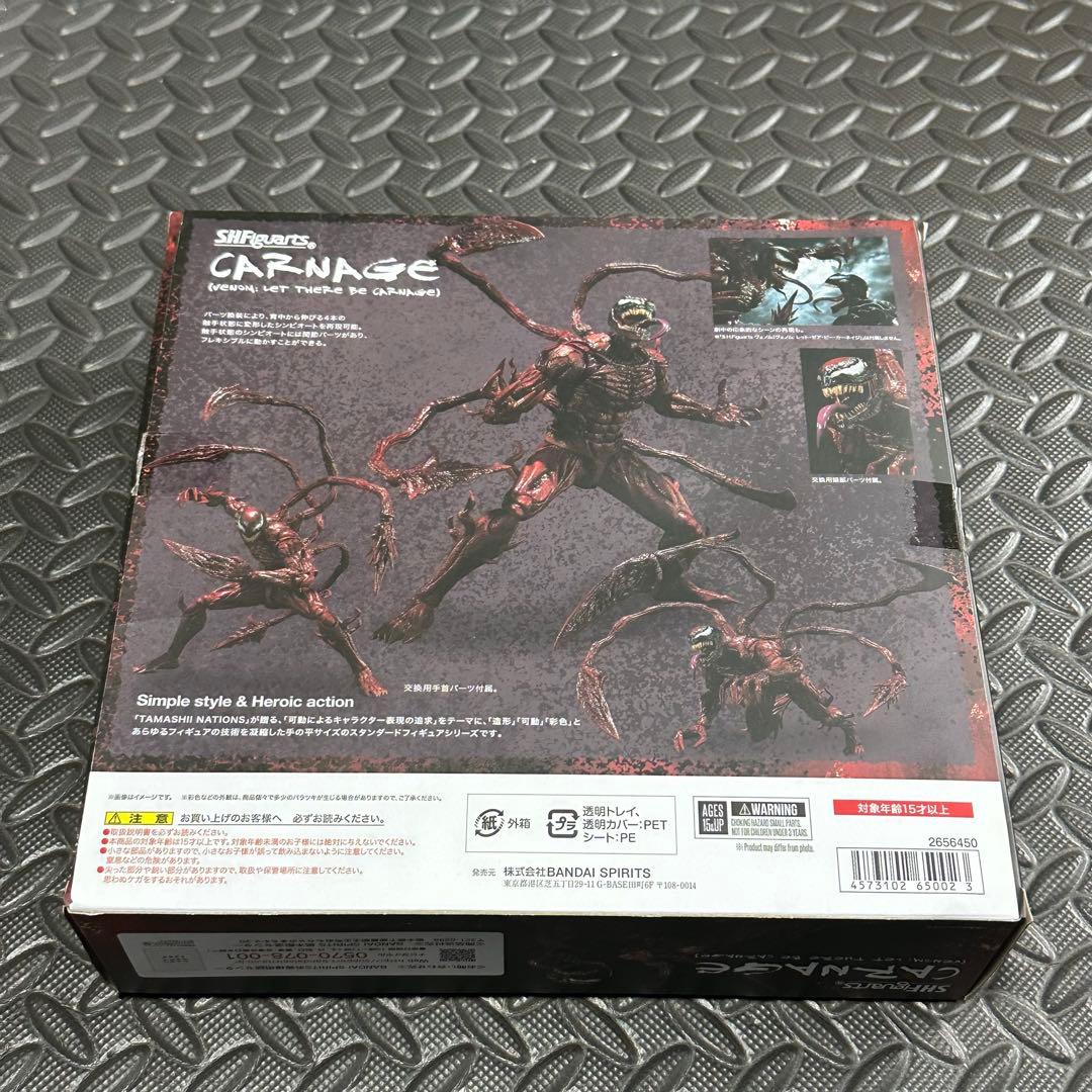 S.H.Figuartsカーネイジ（ヴェノム: レット・ゼア・ビー・カーネイジ）
