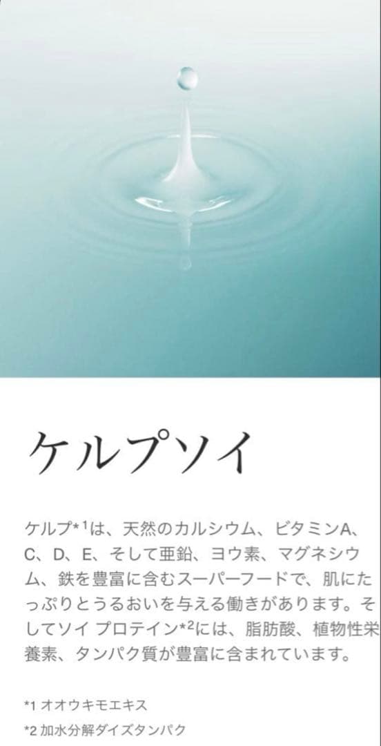 ラ・メール ザ・ハイドレイティングインフュージングエマルジョン 7,000円引き