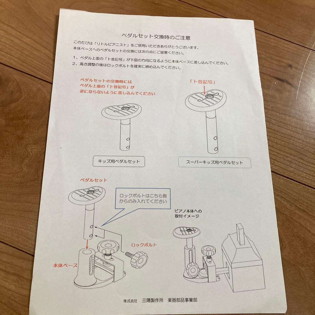 専用にいたしました
