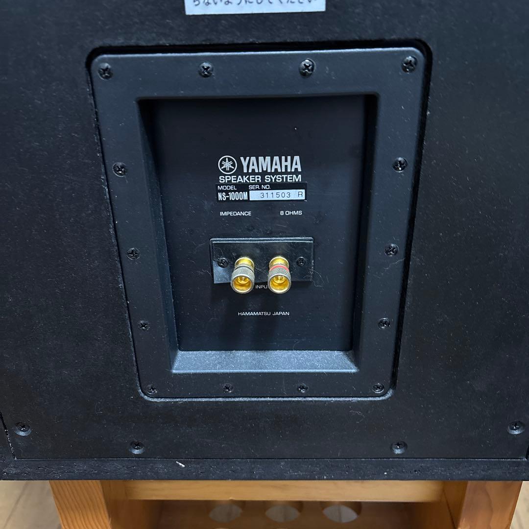 ヤマハNS-1000M 31万番代極上品【コスモス様フルレストア品】スタンド付き
